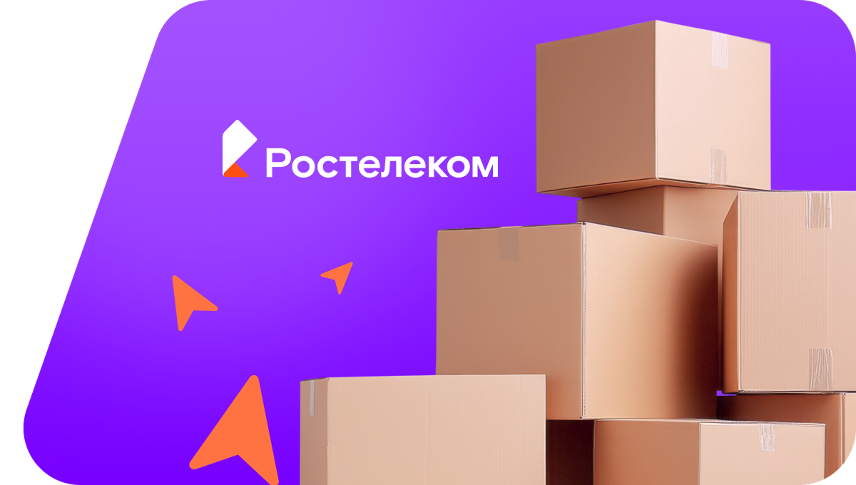 Переезд в новую квартирув&nbsp;СНТ Заозёрный